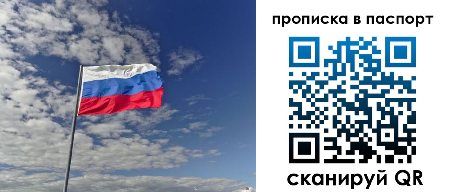 временная регистрация надежно в Дюртюли