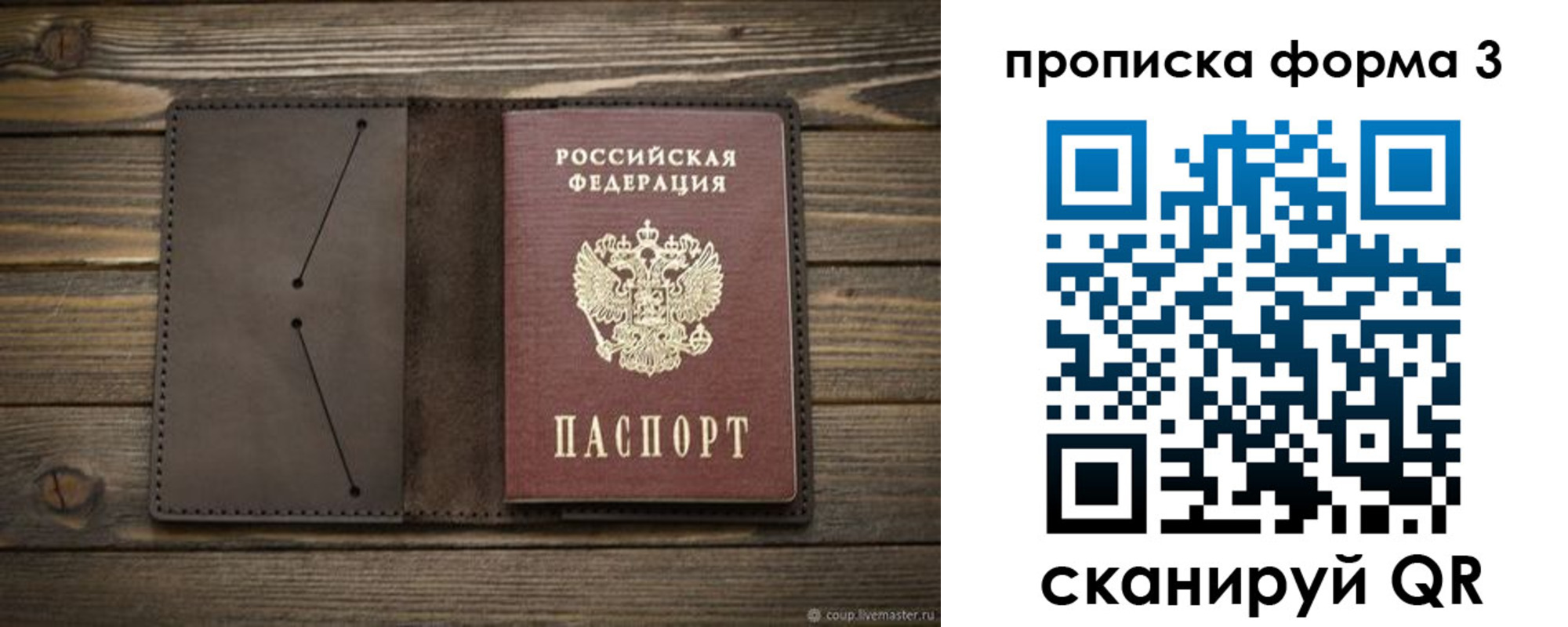 регистрация для дет. сада в Дюртюли