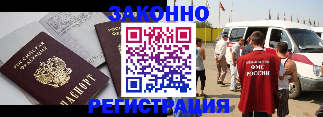 временная регистрация в Дюртюли