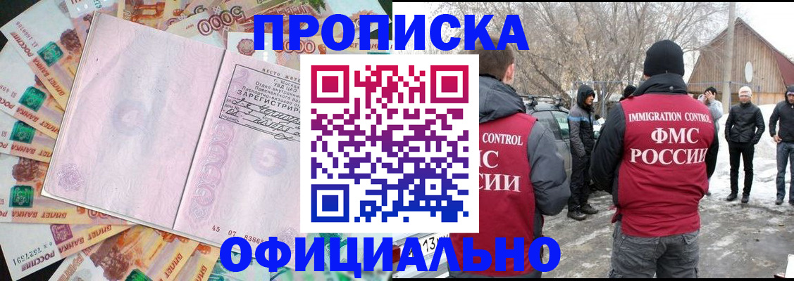 прописка поиск в Дюртюли